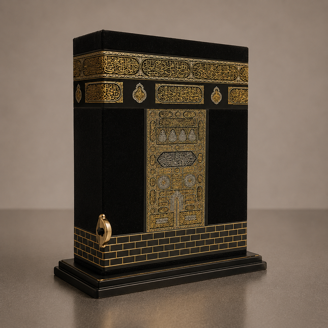 14x20 Cm Kabe Desenli Kuran-ı Kerim Kutusu