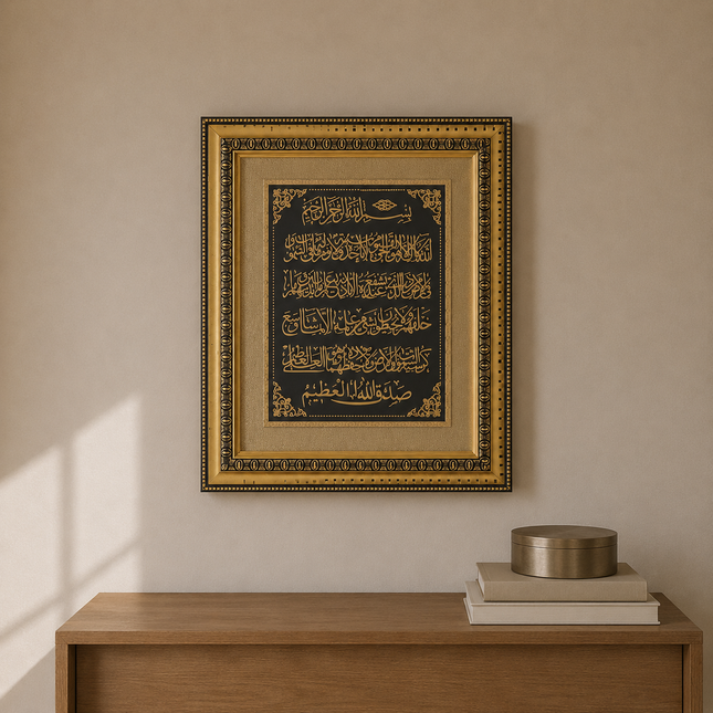 33x40 Cm Ayetel Kürsi Pano