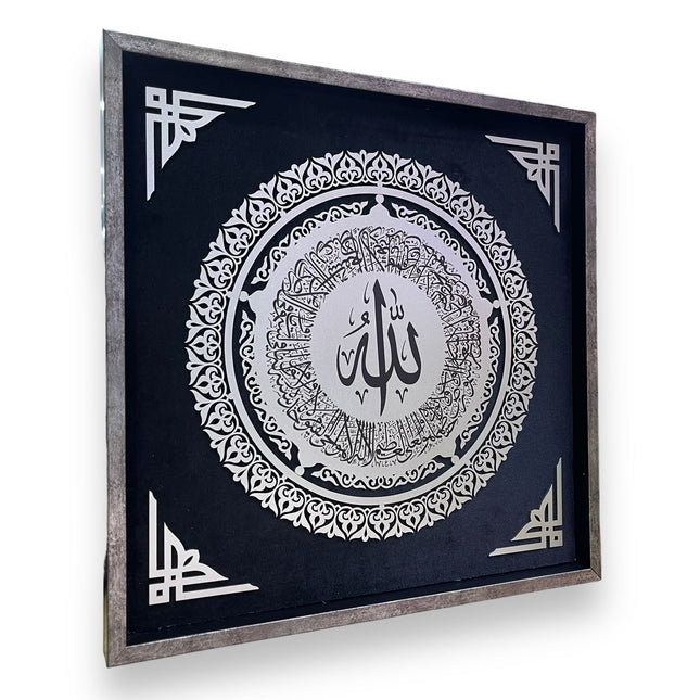 50x50 Cm Ayetel Kürsi Ahşap Koleksiyon Tablo