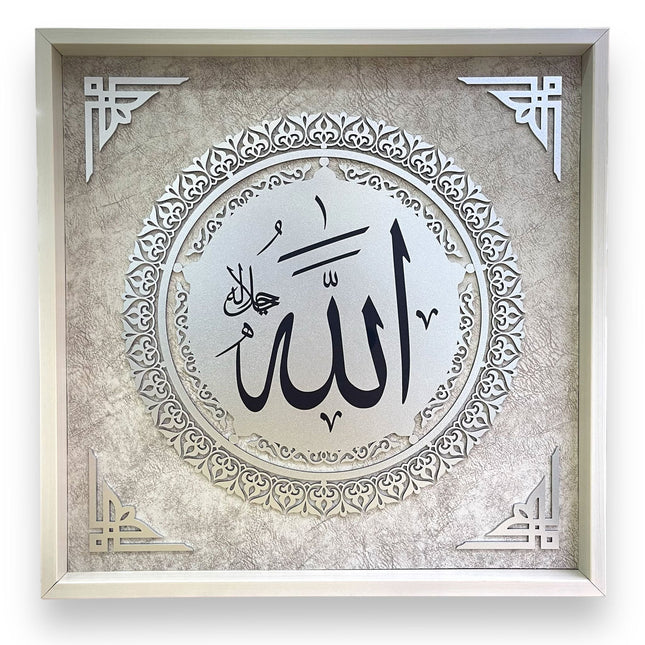 50x50 Cm İsmi Celil Ahşap Koleksiyon Tablo