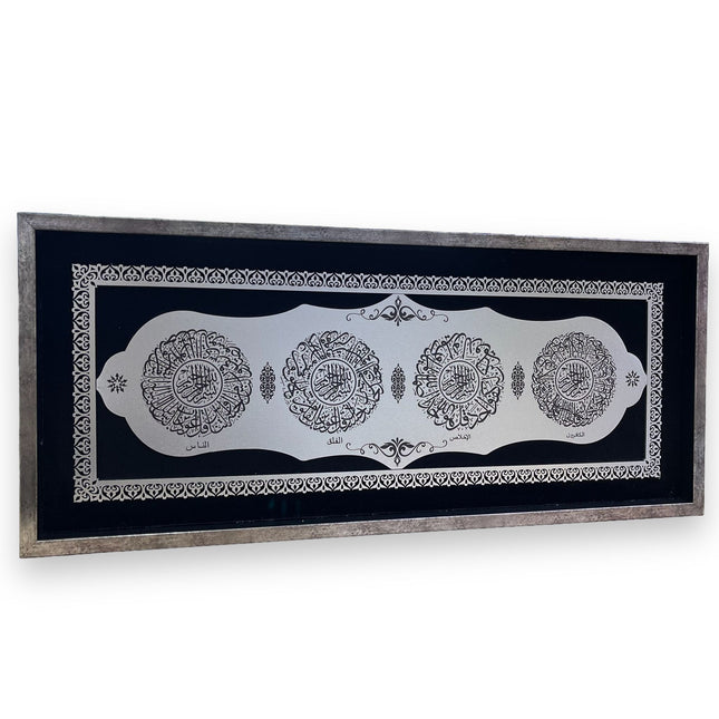 30x70 Cm 4 Kul (Nas Felak İhlas Kafirun) Ahşap Koleksiyon Tablo