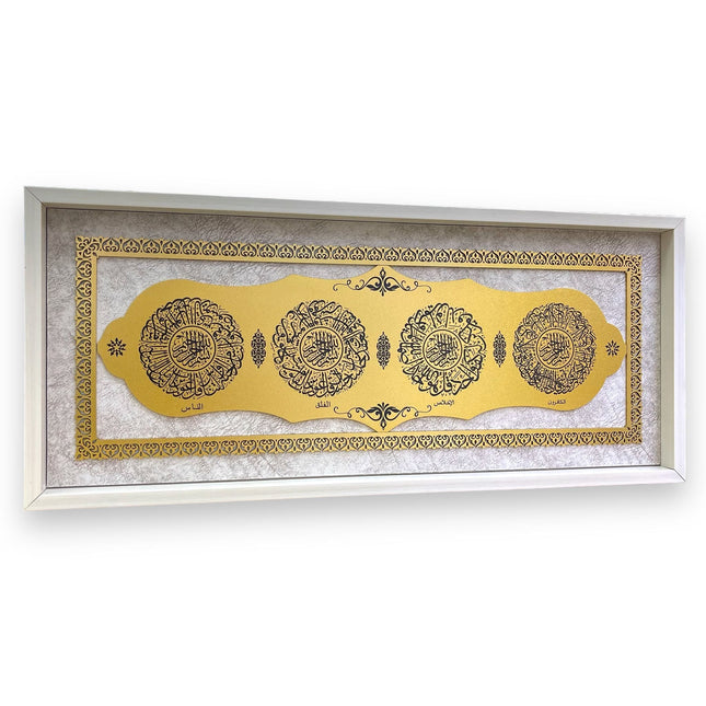 30x70 Cm 4 Kul (Nas Felak İhlas Kafirun) Ahşap Koleksiyon Tablo