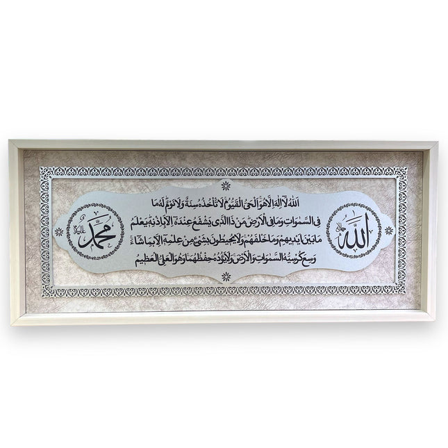 30x70 Cm Ayetel Kürsi Ahşap Koleksiyon Tablo