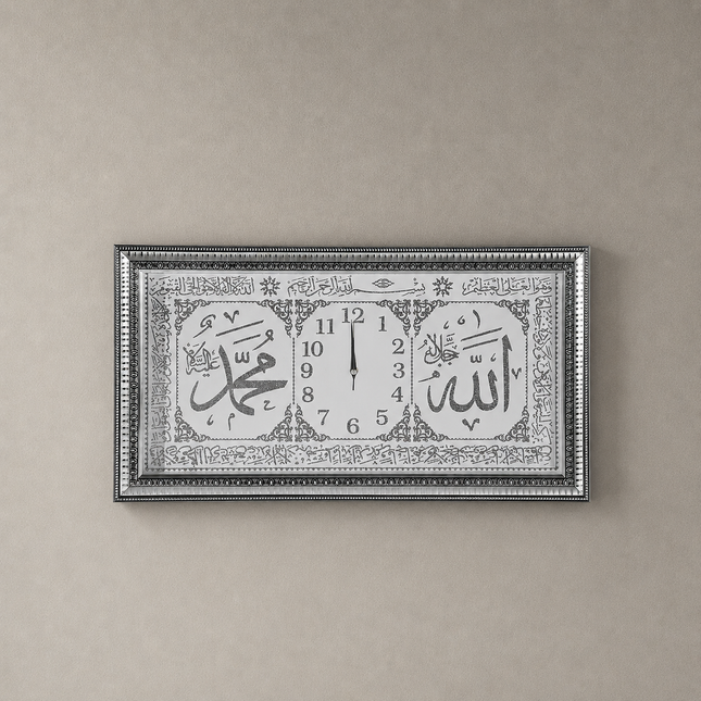 37x67 Cm Ayetli Saat