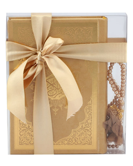 13*17 Cm Kabe Kuran-ı Kerim Seti