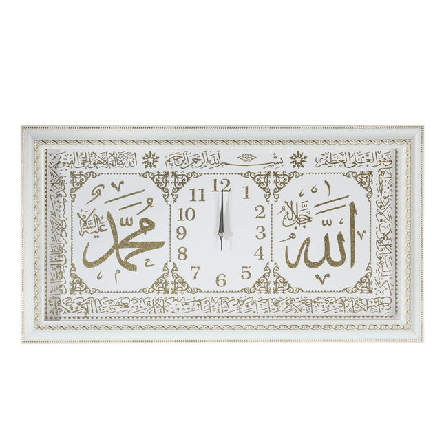 37x67 Cm Ayetli Saat