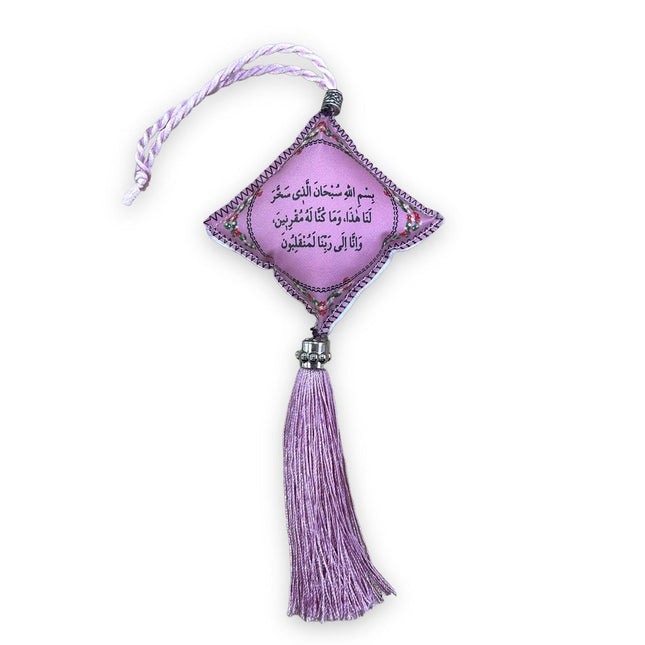 Dijital Baskı Yastık Oto Süs12'li