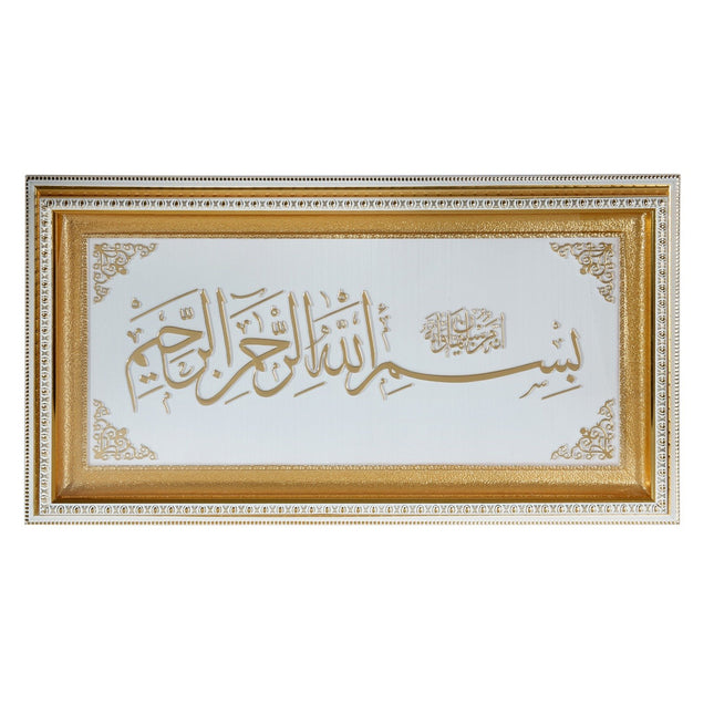 37x67 Cm Besmele Tablo