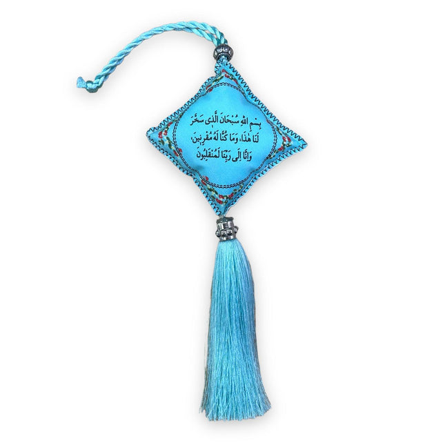 Midi Serisi Kuran-ı Kerim ve Ayetel Kürsi Otosüs Hediye Seti