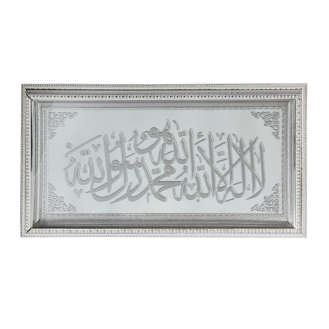 37x67 Cm Kelime-i Tevhid Tablo