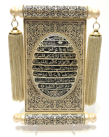 25x35 Cm Bombeli Ayetel Kürsi Ferman Pano