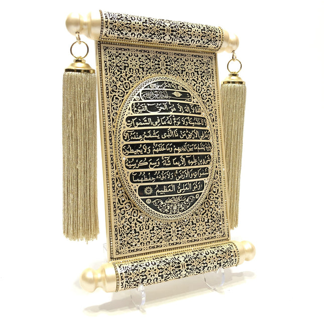 25x35 Cm Bombeli Ayetel Kürsi Ferman Pano