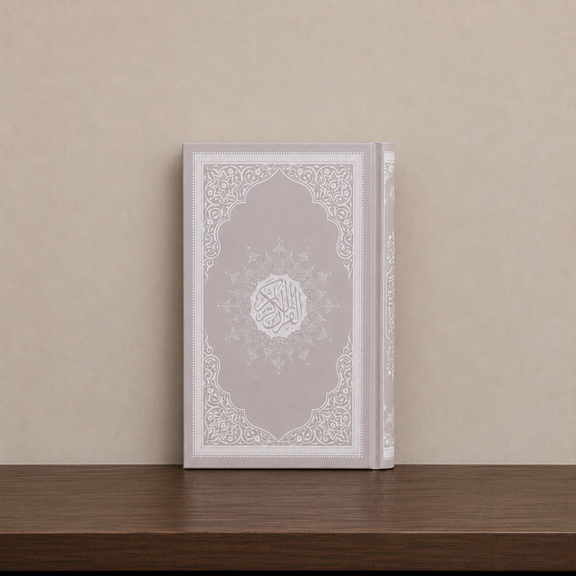 17x25 Cm Orta Boy Arapça/Boşnakça Ofset Kuran-ı Kerim