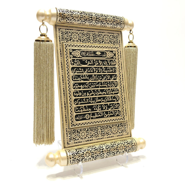 25x35 Cm Düz Ayetel Kürsi Ferman Pano