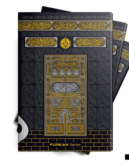 17x25 Cm 192 Sayfa Orta Boy 41 Yasin Kitabı