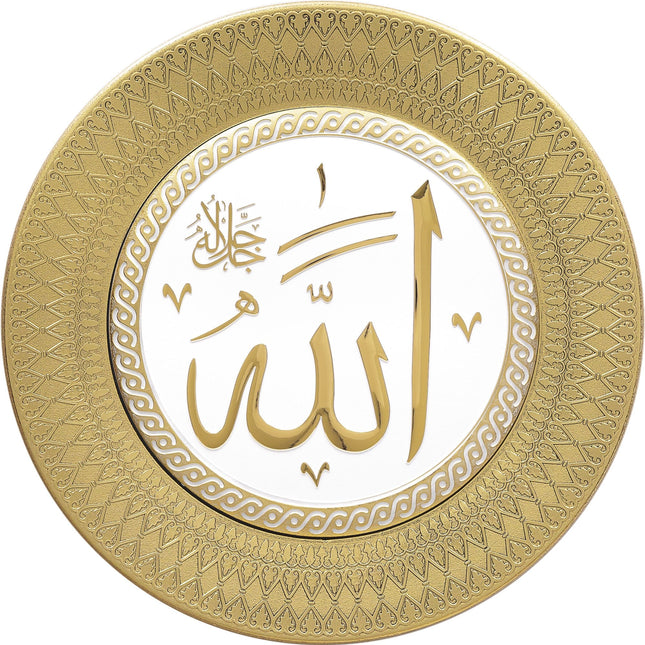 20 Cm İsmi Celil Tabak Biblo