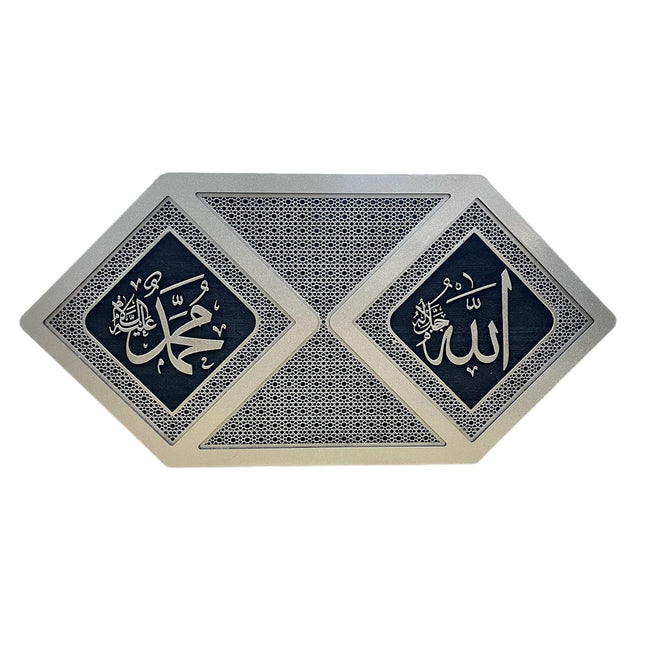 25x51 Cm Yatay Üçgen Ahşap İsmi Celil İsmi Nebi Pano