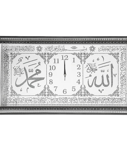 37x67 Cm Ayetli Saat