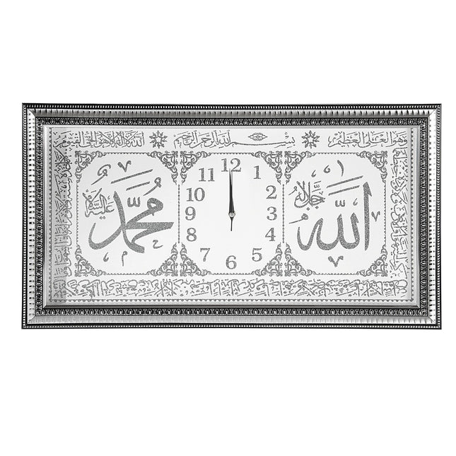 37x67 Cm Ayetli Saat