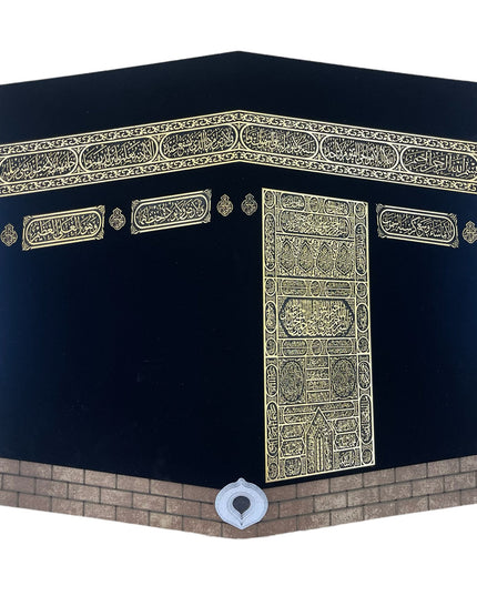 55x55 Cm Ahşap Kabe Duvar Süsü