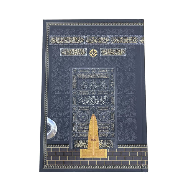 17x25 Cm Orta Boy Kabe Kapak Bilgisayar Hatlı Kuran-ı Kerim 22'Li