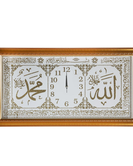 37x67 Cm Ayetli Saat