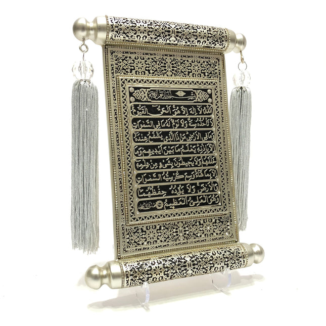 25x35 Cm Düz Ayetel Kürsi Ferman Pano