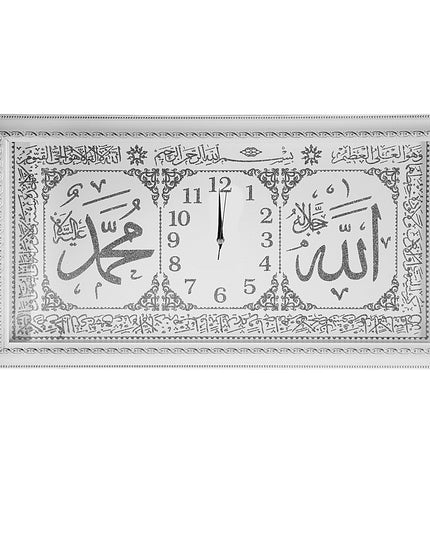 37x67 Cm Ayetli Saat