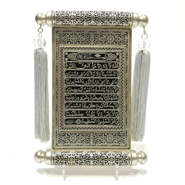 25x35 Cm Düz Ayetel Kürsi Ferman Pano