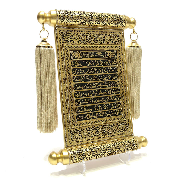 25x35 Cm Düz Ayetel Kürsi Ferman Pano