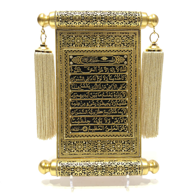 25x35 Cm Düz Ayetel Kürsi Ferman Pano