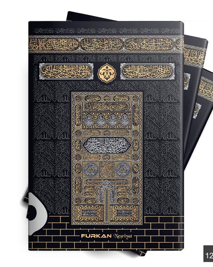 17x25 Cm 3 Farklı Renk Seçeneği 80 Sayfa Orta Boy Türkçe/Arapça Yasin Kitabı