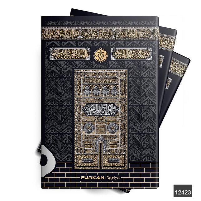 17x25 Cm 3 Farklı Renk Seçeneği 80 Sayfa Orta Boy Türkçe/Arapça Yasin Kitabı