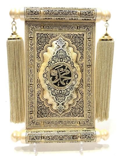 25x35 Cm İsmi Nebi Ferman Pano