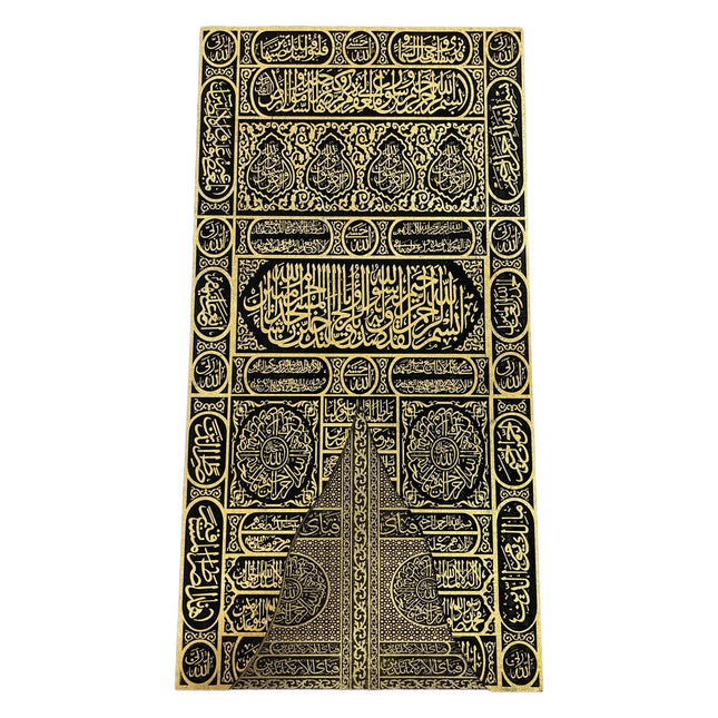 30x60 Cm Ahşap Kabe Kapısı Pano