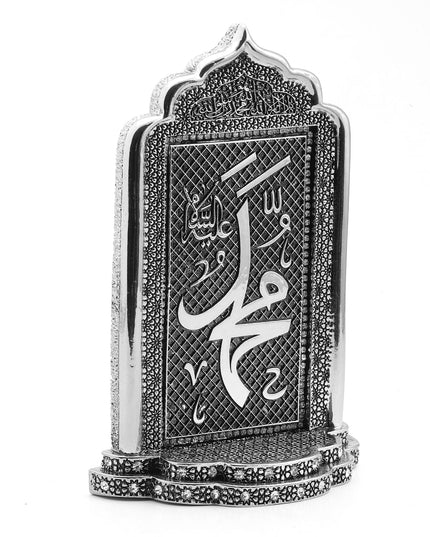 14x21 Cm İsmi Nebi Biblo