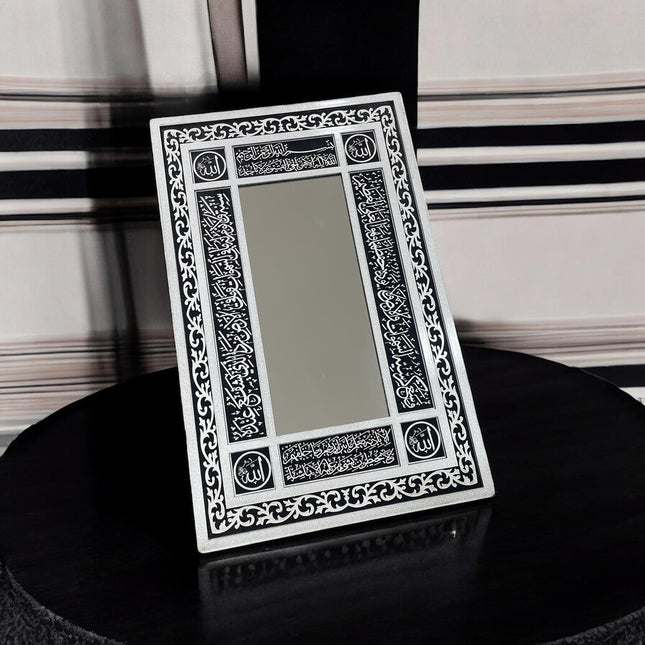 33x53 Cm Ayetli Dikdörtgen Antik Ayna