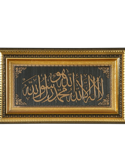 28x48 Cm Kelime-i Tevhid Pano