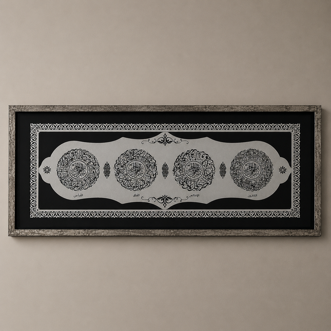 30x70 Cm 4 Kul (Nas Felak İhlas Kafirun) Ahşap Koleksiyon Tablo