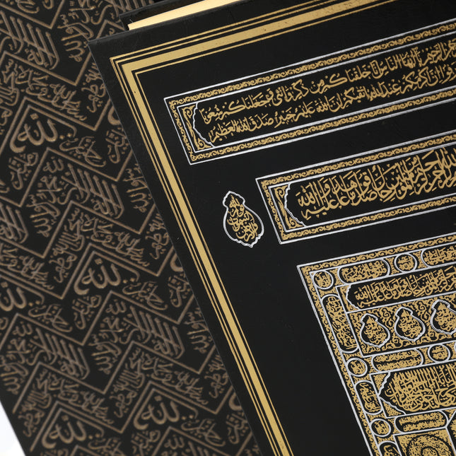 20x26 Cm Kâbe Örtüsü Pleksili Boyama Dikey Kur'an-ı Kerim Kutusu
