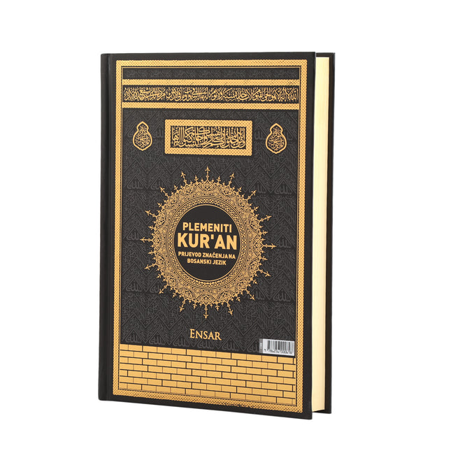 17x25 Cm Orta Boy Arapça/Boşnakça Ofset Kuran-ı Kerim