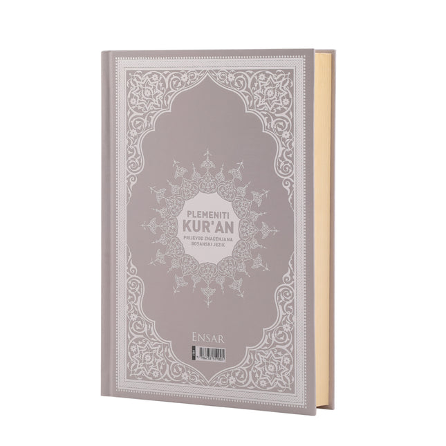 17x25 Cm Orta Boy Arapça/Boşnakça Ofset Kuran-ı Kerim