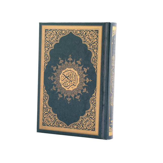 14x20 Cm Hafız Boy Arapça/Fransızca Ofset Kuran-ı Kerim