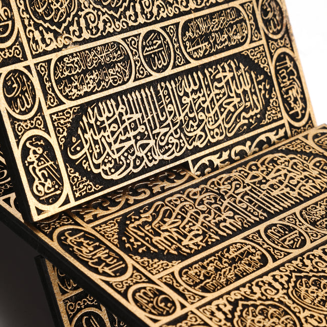 35 Cm Ahşap Kabe Kapısı Rahle