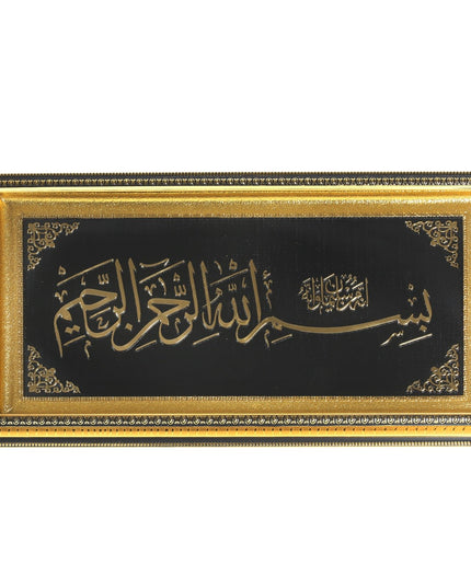 37x67 Cm Besmele Tablo