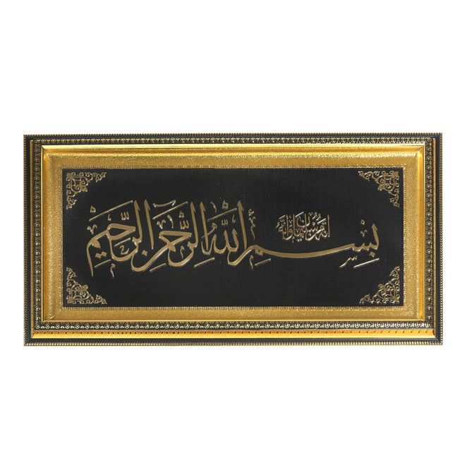 37x67 Cm Besmele Tablo