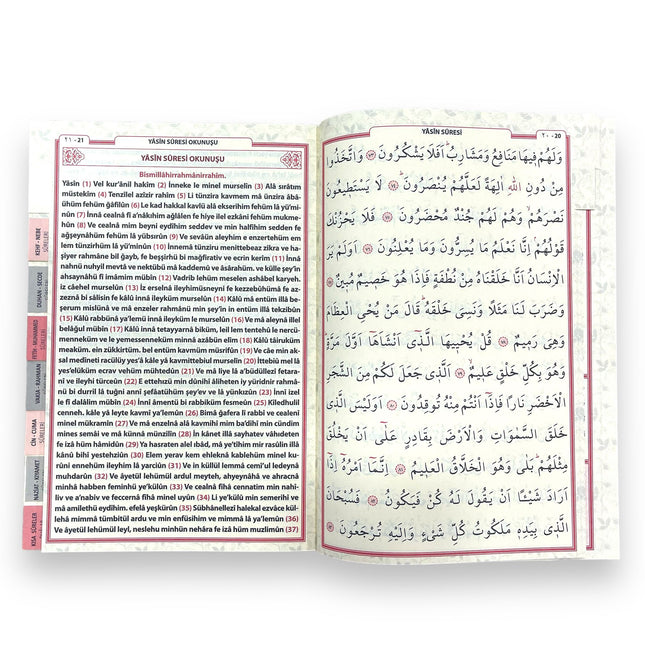 25x34 Cm 192 Sayfa Camii Boy 41 Yasin Kitabı (50 Adet)