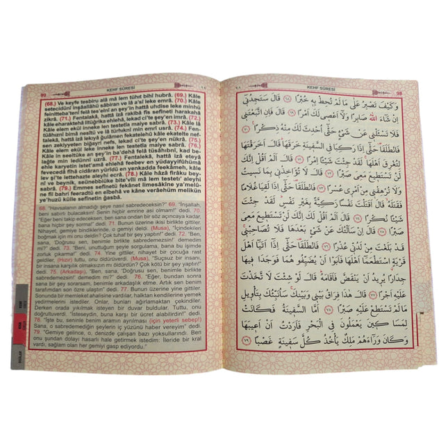 25x34 Cm 192 Sayfa Camii Boy 41 Yasin Kitabı