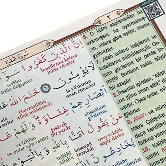 21x28 Cm Rahle Boy 6 Özellikli Kelime Mealli Kuran-ı Kerim