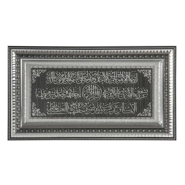 28x48 Cm Simli Ayetel Kürsi Pano